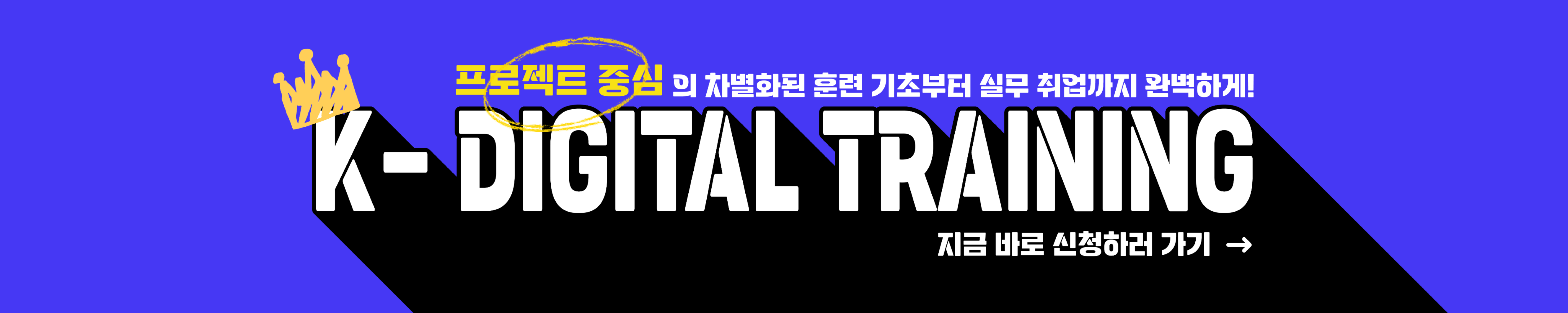 하단배너