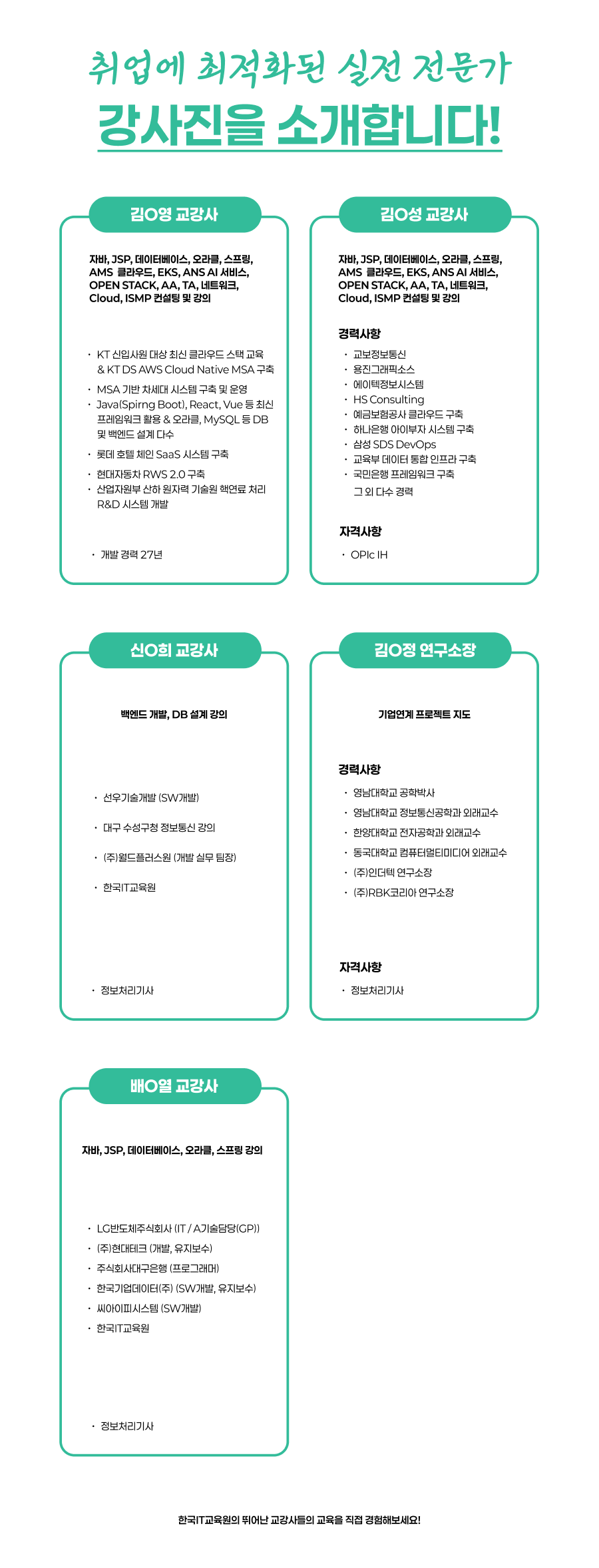 사용자 등록이미지