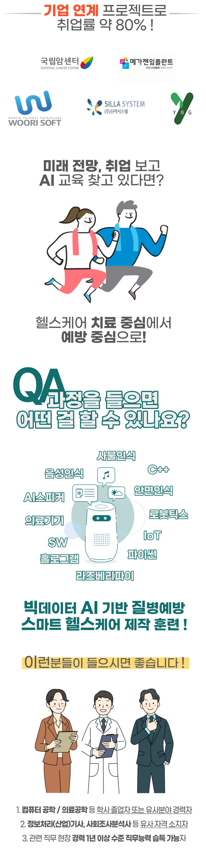 사용자 등록이미지