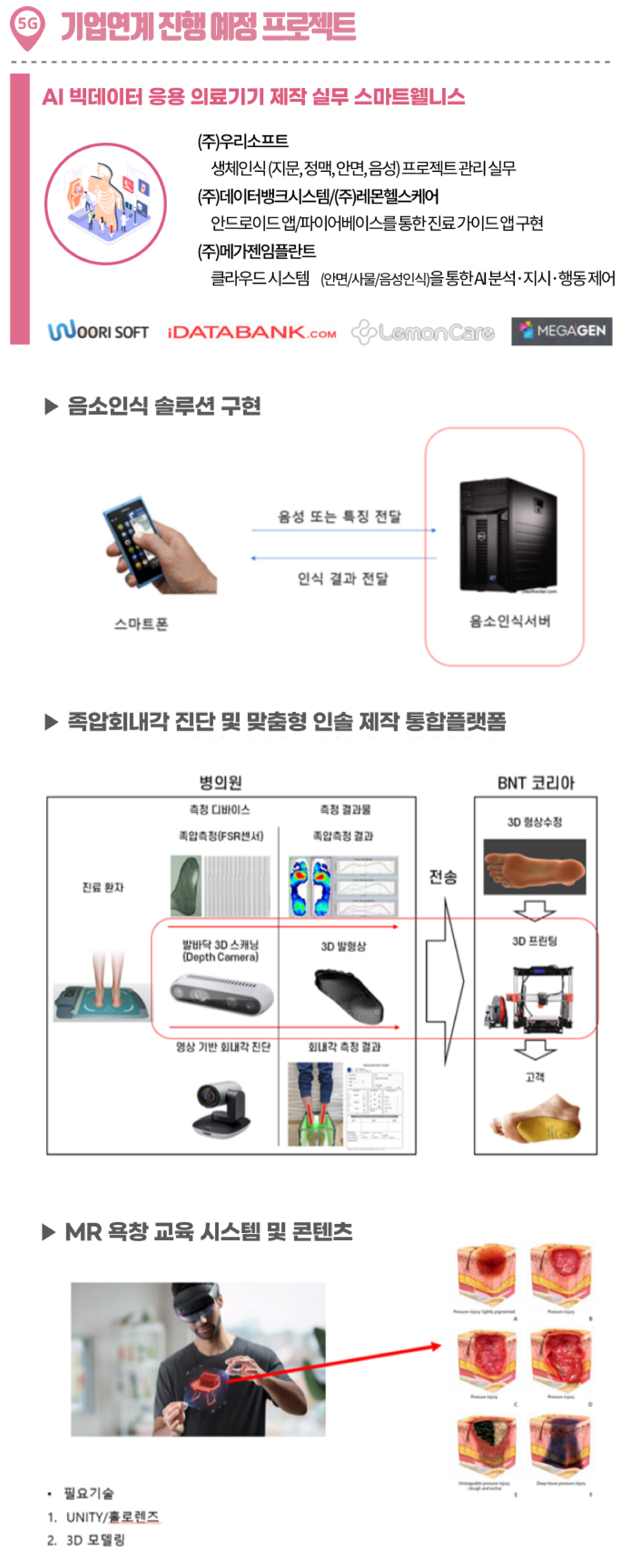 사용자 등록이미지