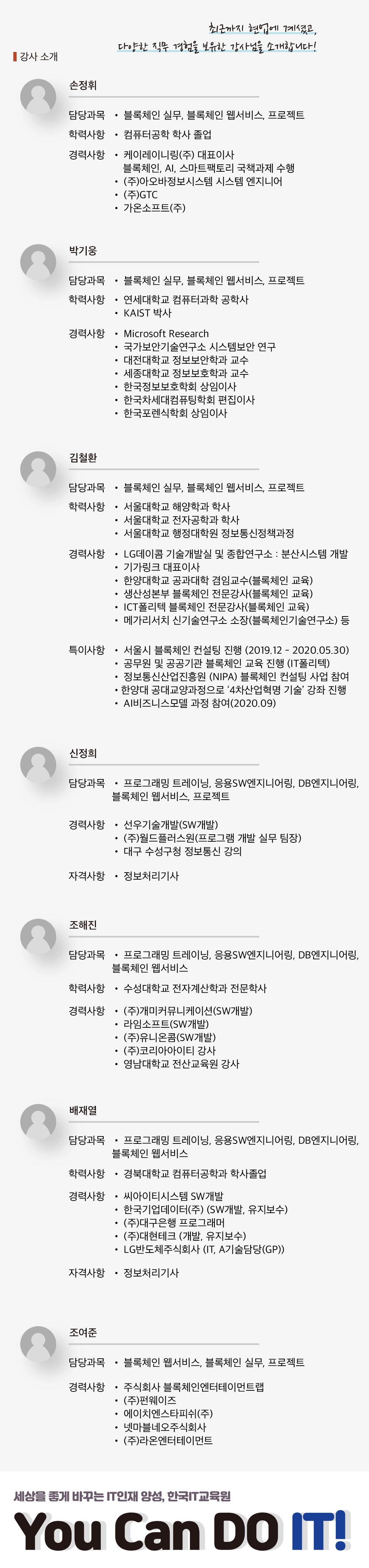 사용자 등록 이미지