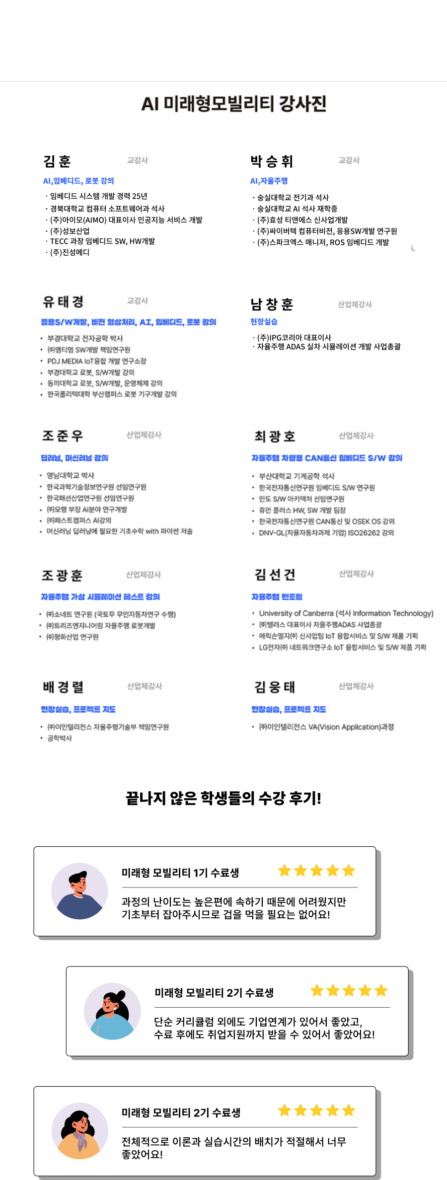 사용자 등록 이미지